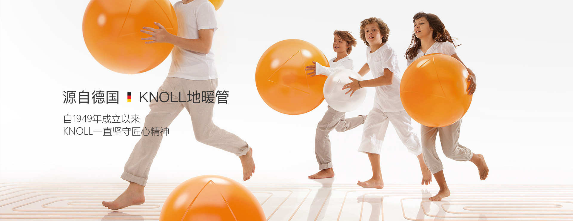 網(wǎng)站首頁(yè)-德國(guó)科諾暖通科技有限公司
