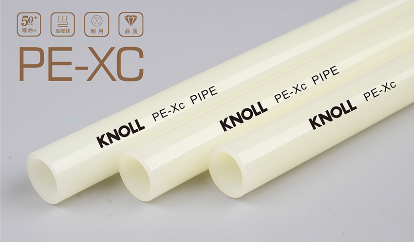 PEX-C地暖管-德國(guó)科諾暖通科技有限公司